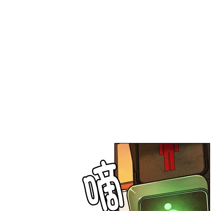 漫画《屋檐下的光》第1话第166张图