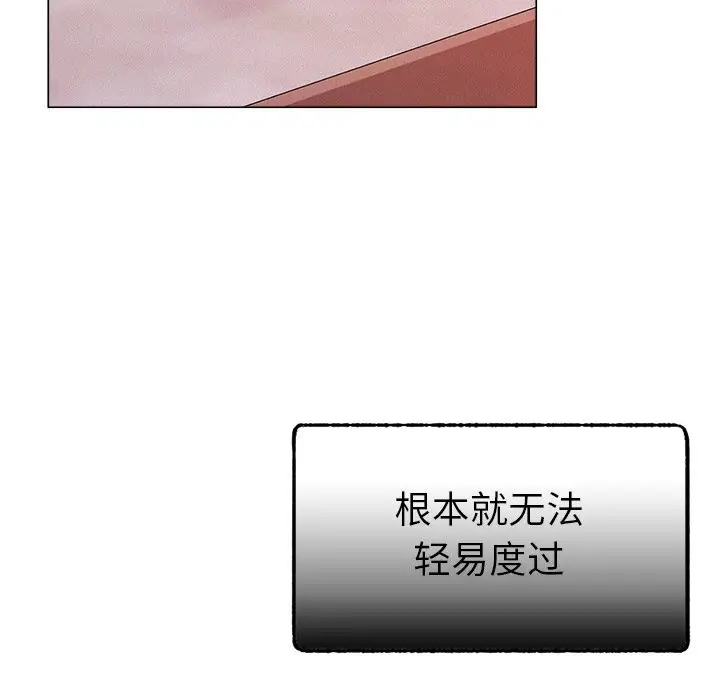 漫画《屋檐下的光》第1话第171张图