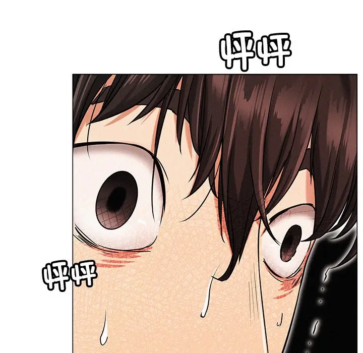 漫画《屋檐下的光》第1话第172张图