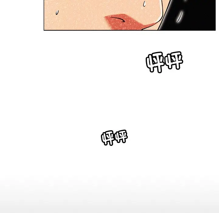 漫画《屋檐下的光》第1话第173张图