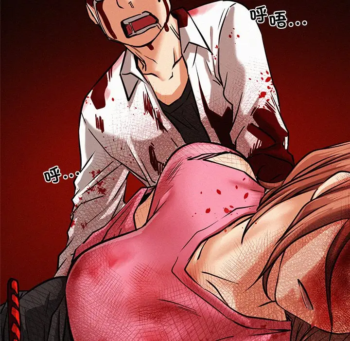 漫画《屋檐下的光》第1话第177张图