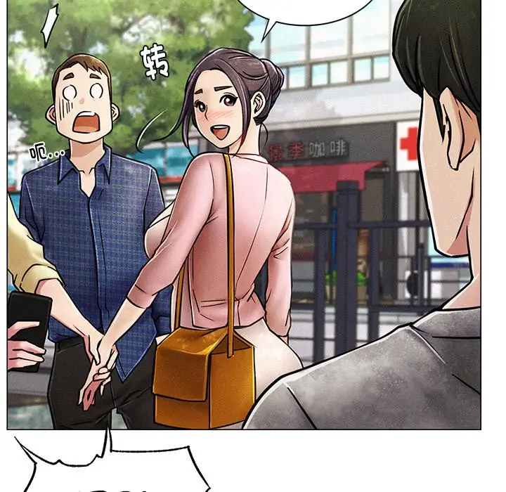 漫画《屋檐下的光》第1话第18张图