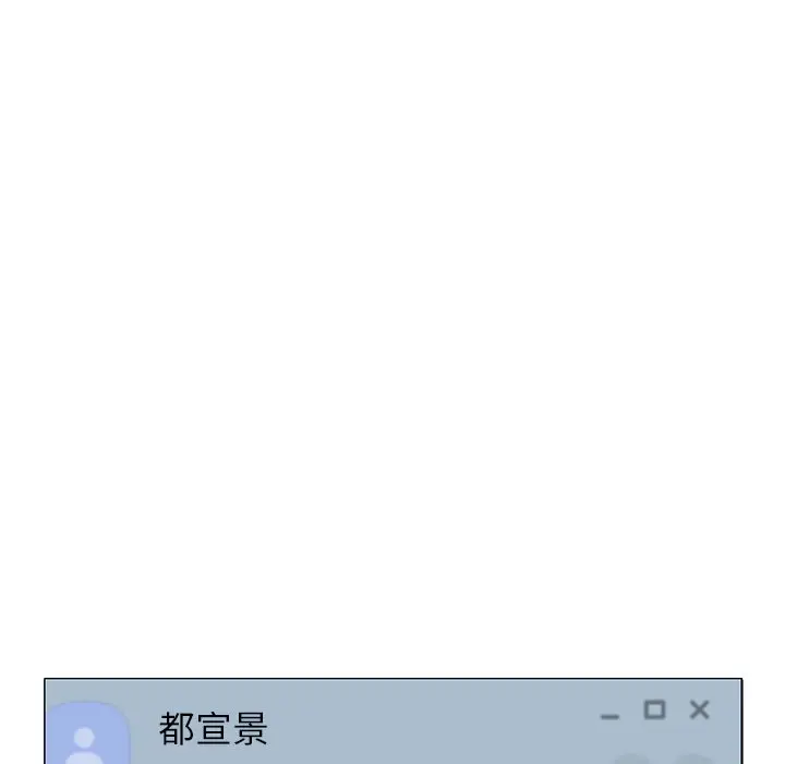 漫画《屋檐下的光》第1话第185张图