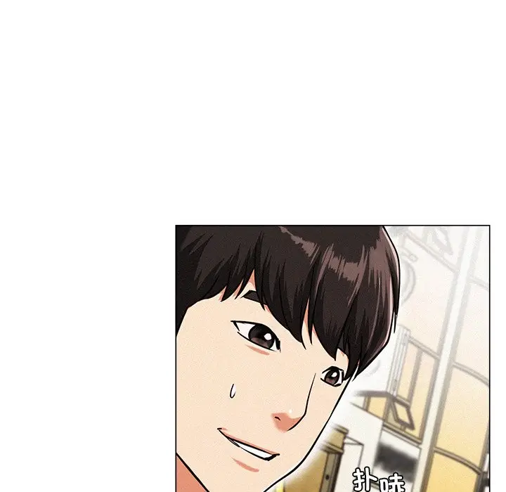 漫画《屋檐下的光》第1话第188张图