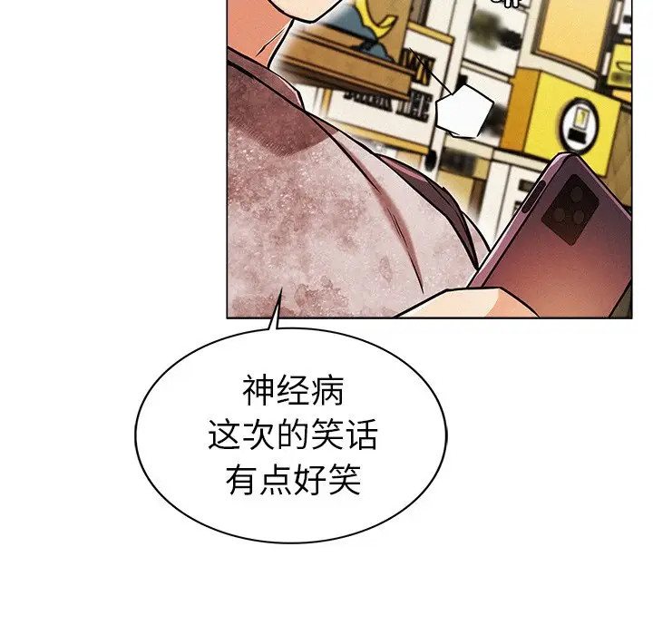 漫画《屋檐下的光》第1话第189张图