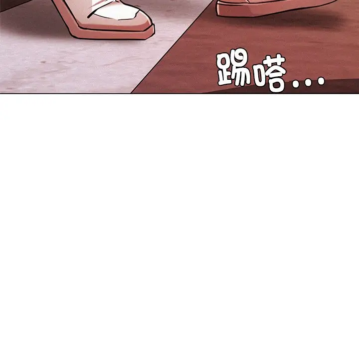 漫画《屋檐下的光》第1话第192张图