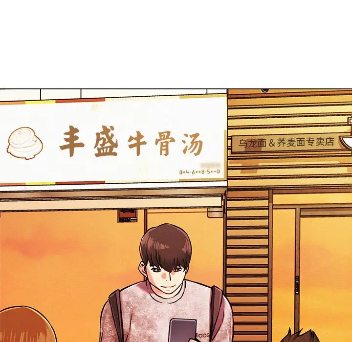 漫画《屋檐下的光》第1话第193张图