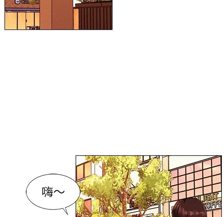漫画《屋檐下的光》第1话第198张图