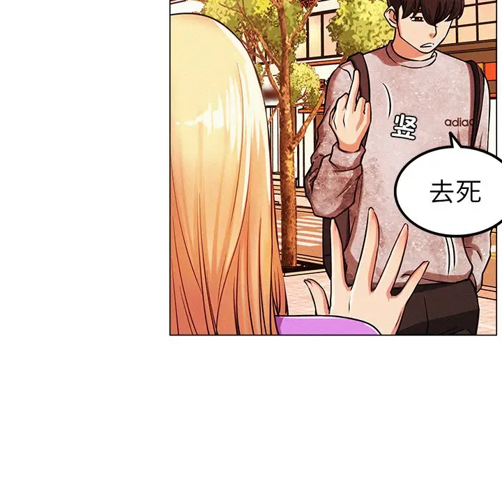 漫画《屋檐下的光》第1话第199张图