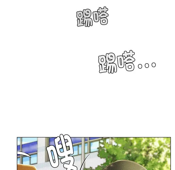 漫画《屋檐下的光》第1话第20张图