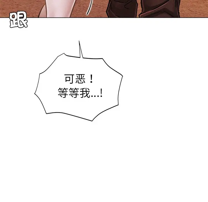 漫画《屋檐下的光》第1话第204张图