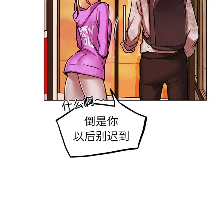 漫画《屋檐下的光》第1话第206张图