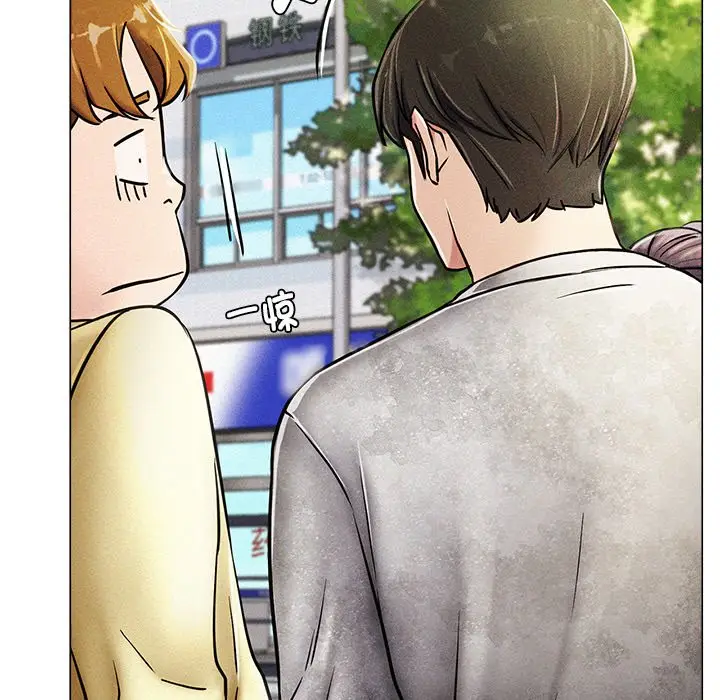 漫画《屋檐下的光》第1话第21张图