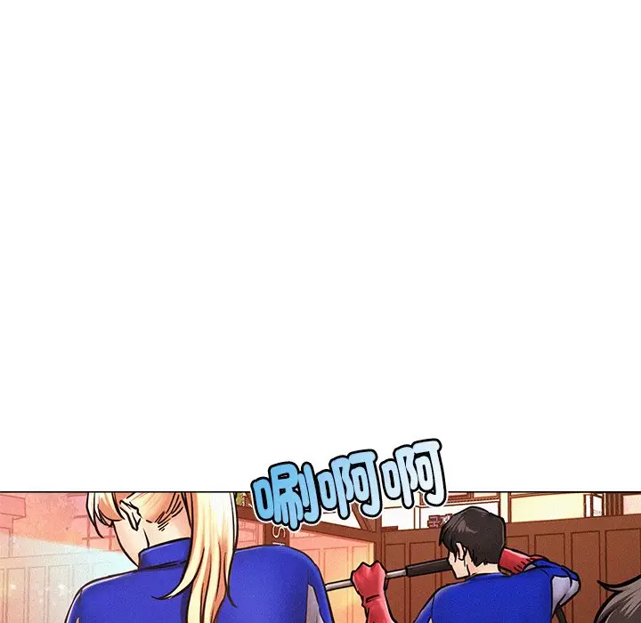 漫画《屋檐下的光》第1话第212张图