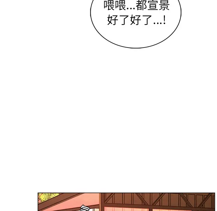 漫画《屋檐下的光》第1话第219张图