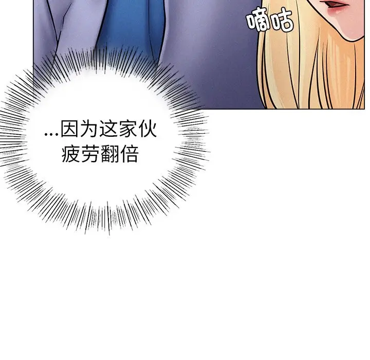 漫画《屋檐下的光》第1话第228张图
