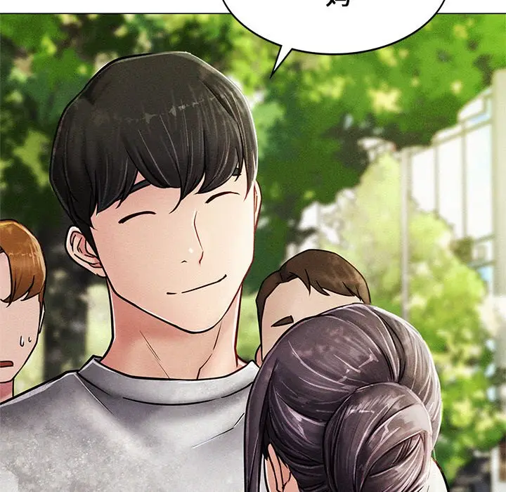 漫画《屋檐下的光》第1话第23张图