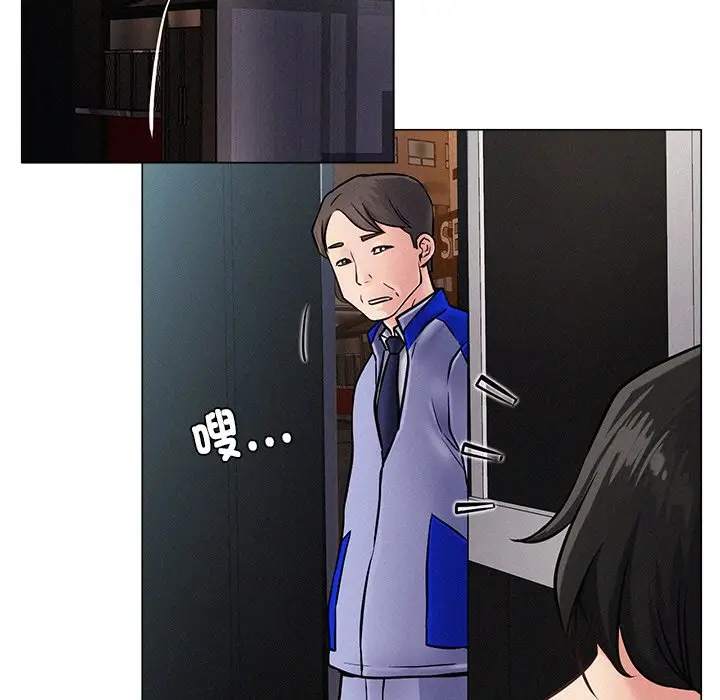 漫画《屋檐下的光》第1话第230张图