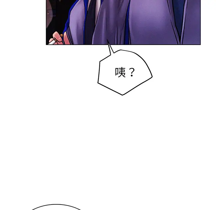 漫画《屋檐下的光》第1话第239张图