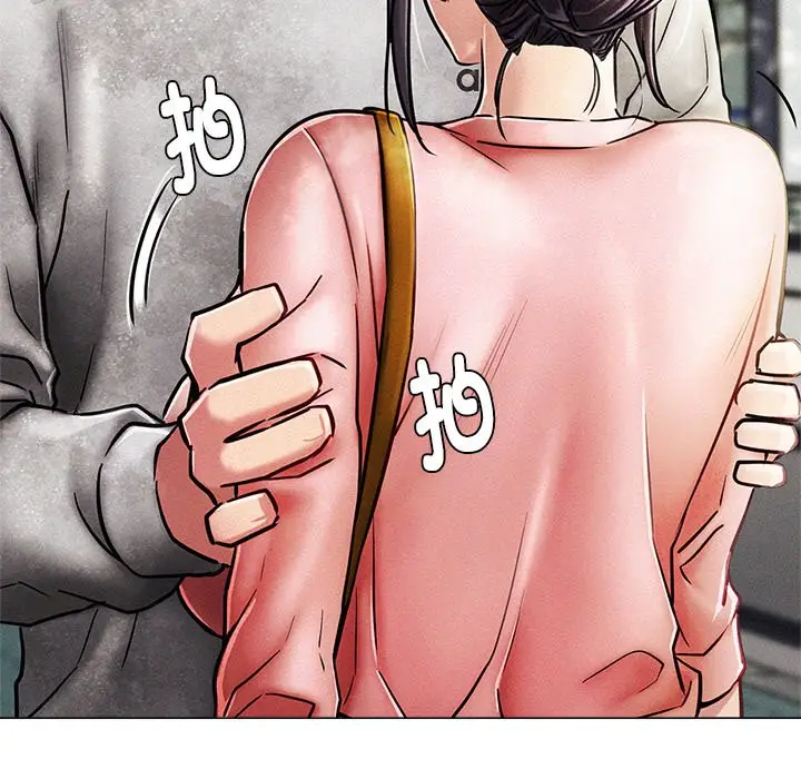 漫画《屋檐下的光》第1话第24张图