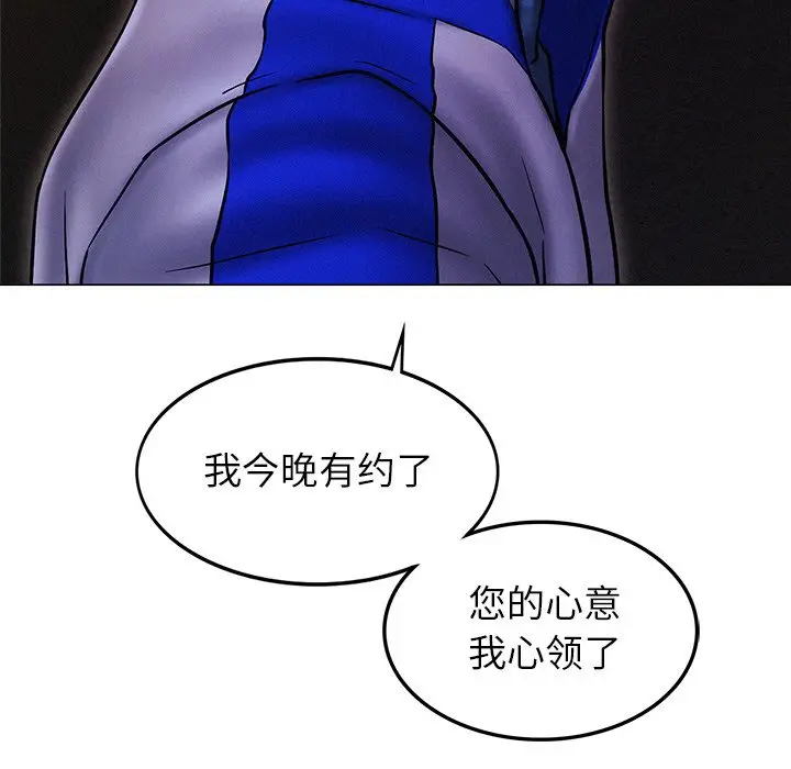 漫画《屋檐下的光》第1话第251张图