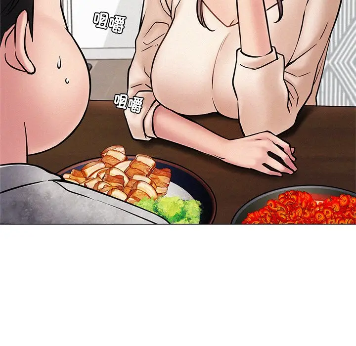 漫画《屋檐下的光》第1话第279张图