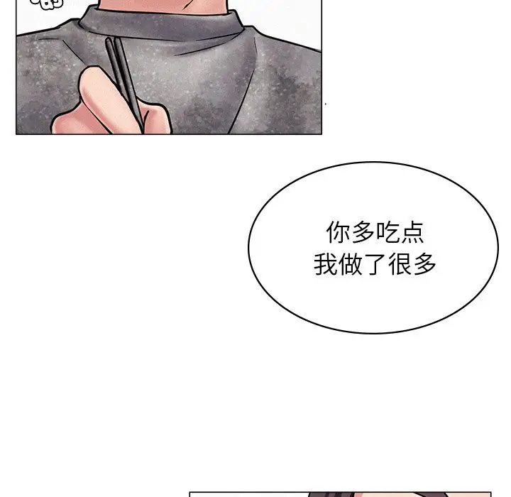 漫画《屋檐下的光》第1话第281张图