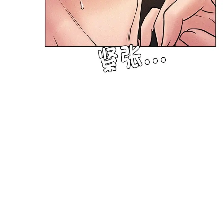 漫画《屋檐下的光》第1话第286张图