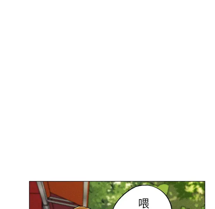 漫画《屋檐下的光》第1话第29张图
