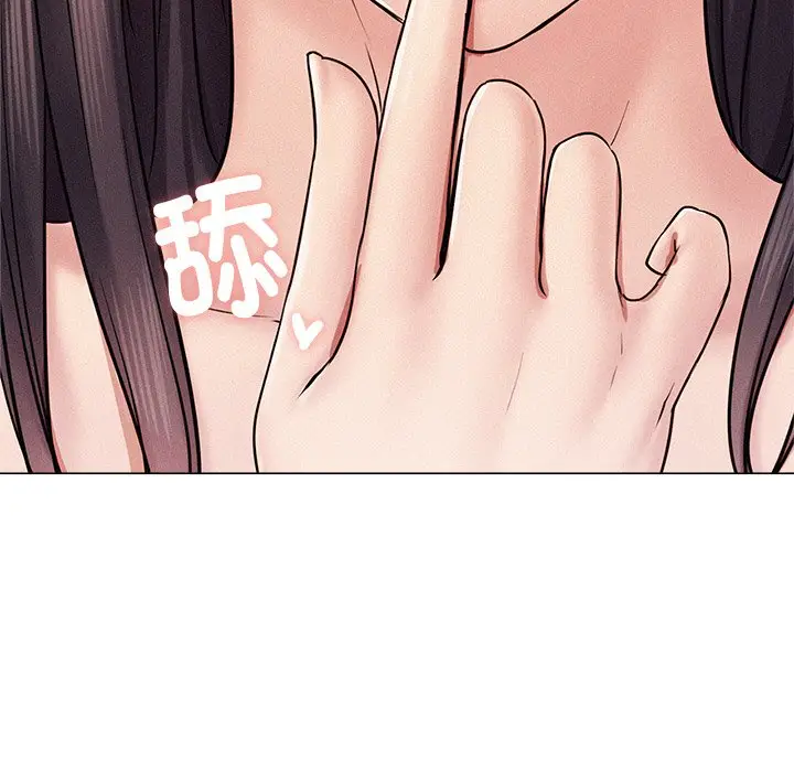 漫画《屋檐下的光》第1话第290张图