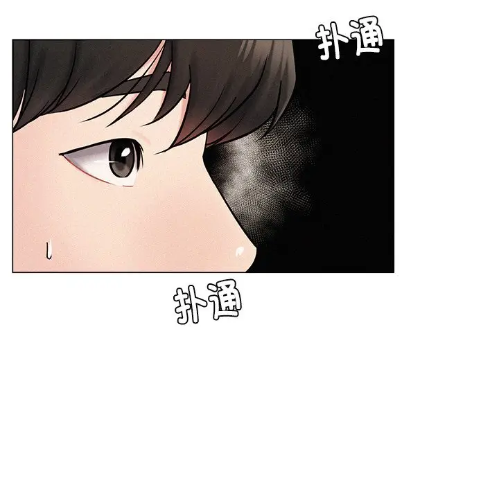 漫画《屋檐下的光》第1话第299张图