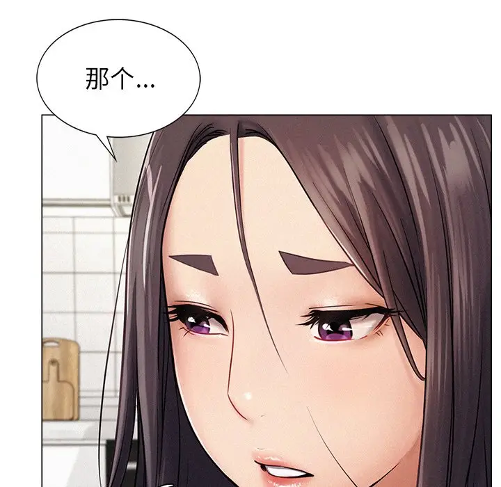 漫画《屋檐下的光》第1话第300张图