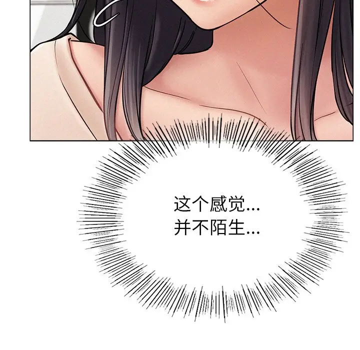漫画《屋檐下的光》第1话第301张图