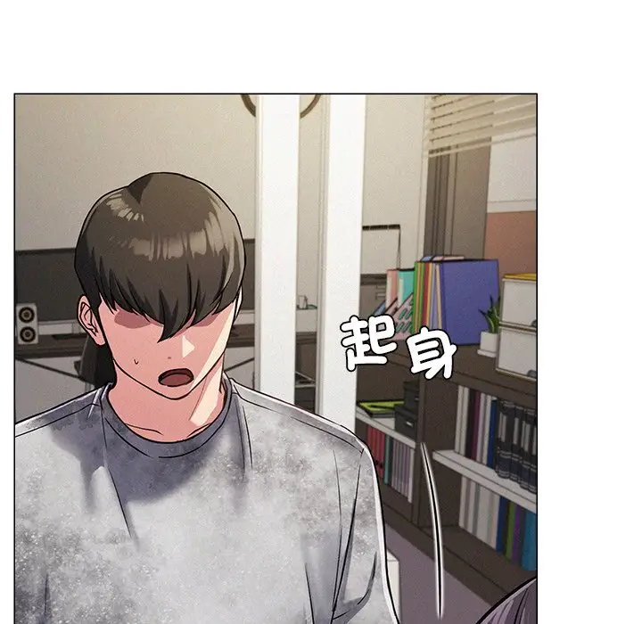 漫画《屋檐下的光》第1话第311张图
