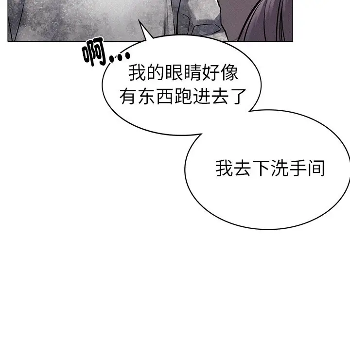 漫画《屋檐下的光》第1话第312张图
