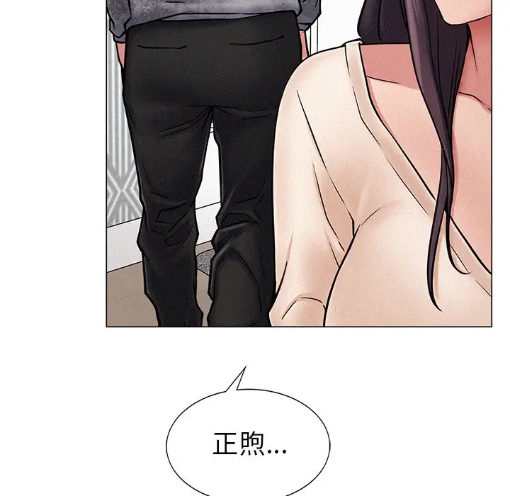 漫画《屋檐下的光》第1话第314张图