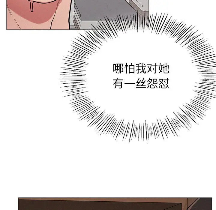 漫画《屋檐下的光》第1话第322张图