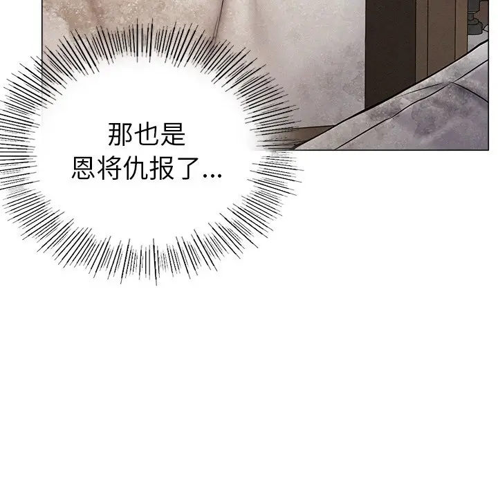 漫画《屋檐下的光》第1话第324张图