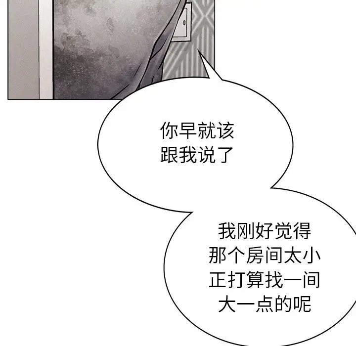漫画《屋檐下的光》第1话第327张图