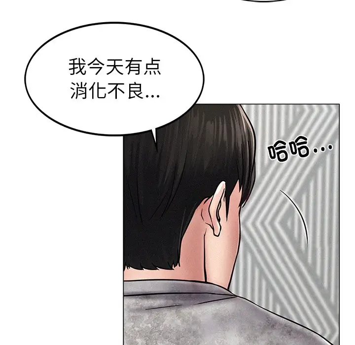 漫画《屋檐下的光》第1话第328张图