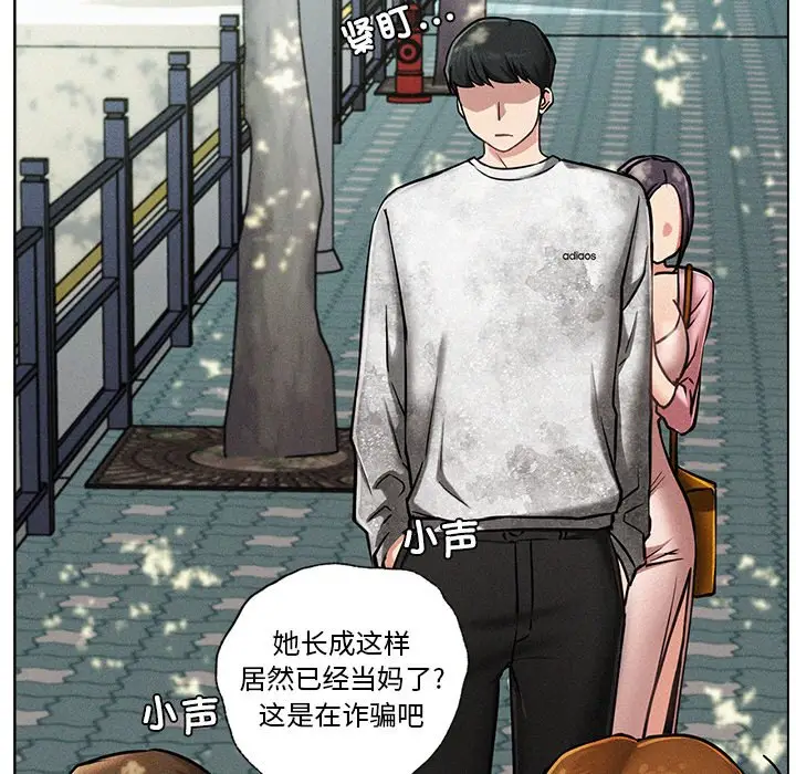 漫画《屋檐下的光》第1话第33张图