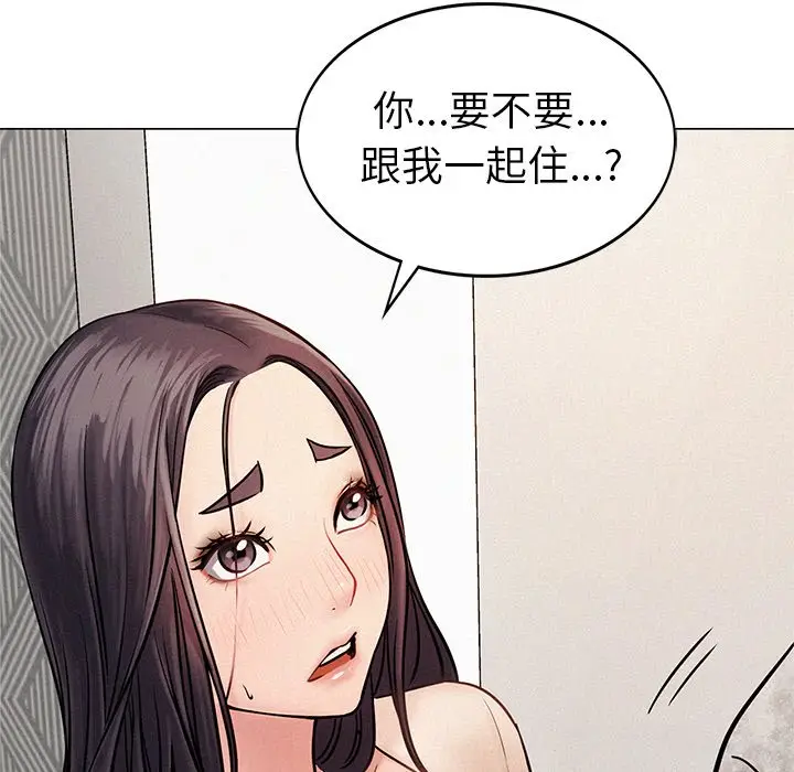 漫画《屋檐下的光》第1话第336张图