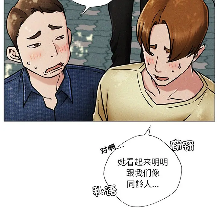 漫画《屋檐下的光》第1话第34张图