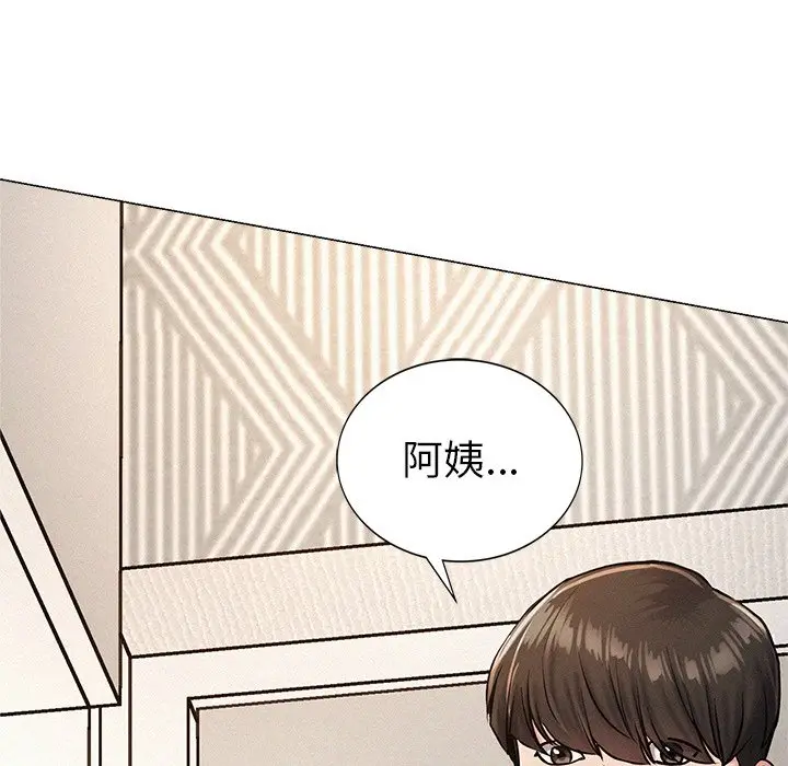 漫画《屋檐下的光》第1话第344张图