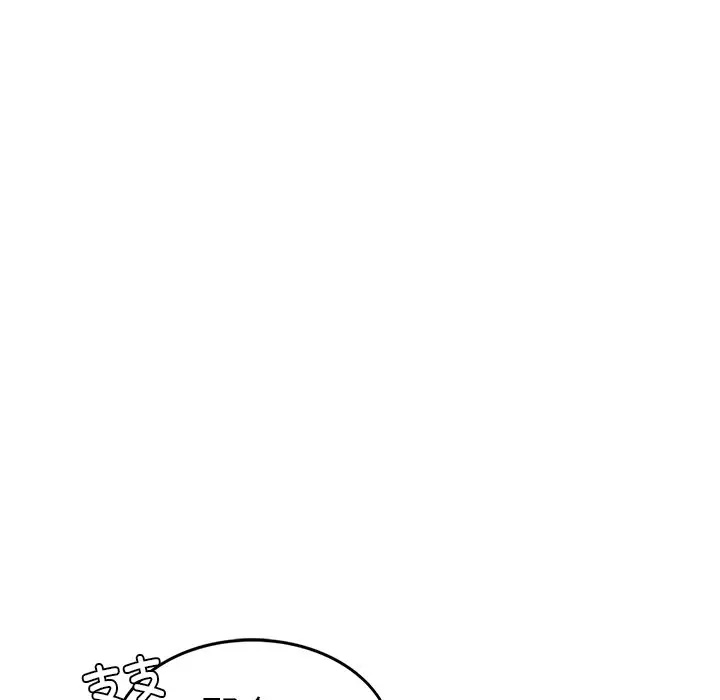 漫画《屋檐下的光》第1话第43张图