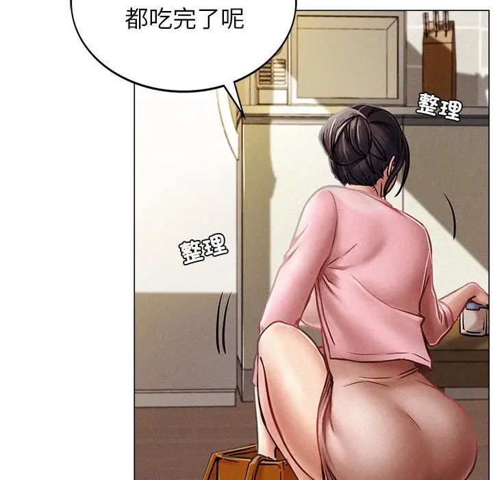 漫画《屋檐下的光》第1话第59张图