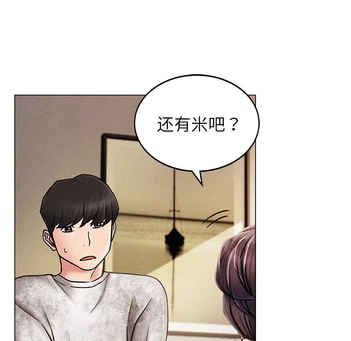 漫画《屋檐下的光》第1话第63张图