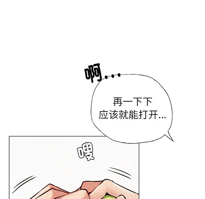 漫画《屋檐下的光》第1话第80张图