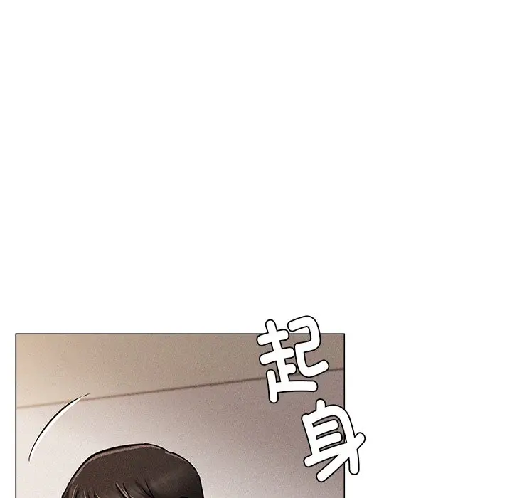 漫画《屋檐下的光》第1话第92张图