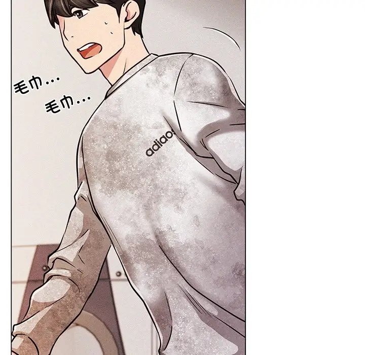 漫画《屋檐下的光》第1话第93张图